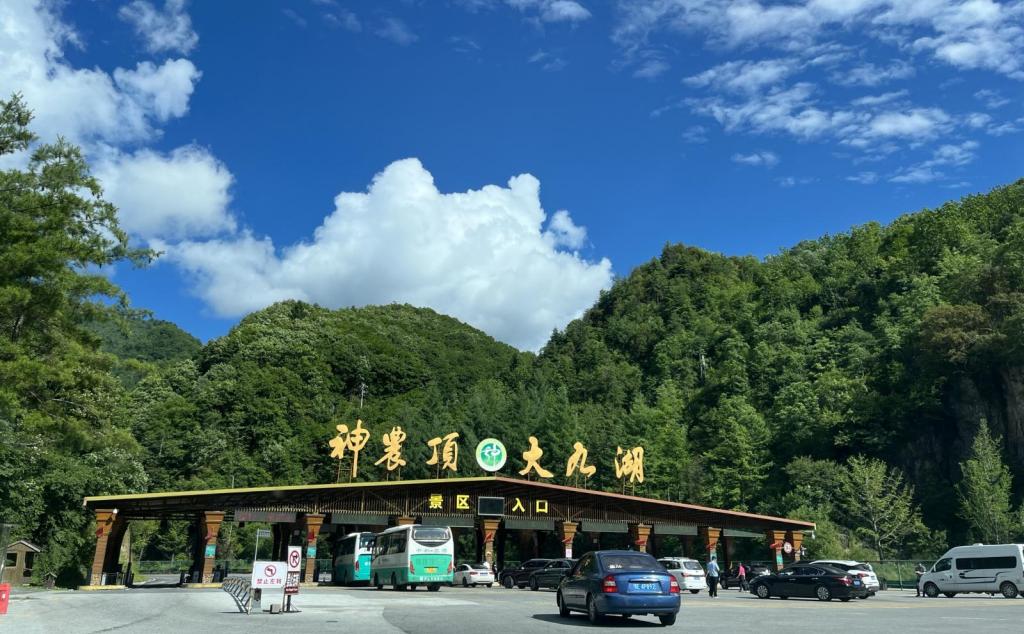 鄭州出發(fā)湖北神農(nóng)架5日自駕游：神農(nóng)架“云海飛瀑，山水仙境”原始森林探秘5日精品自駕之旅