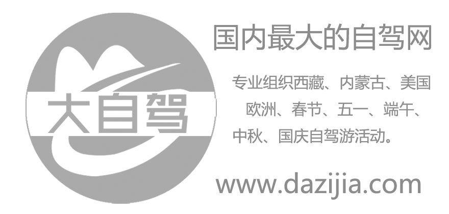 川藏線進(jìn)-青藏線出14天豪華自駕游，世界屋脊西藏精華環(huán)線