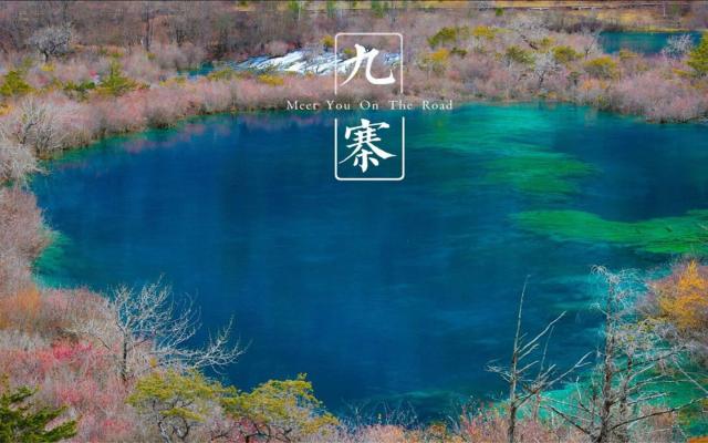 山東出發(fā)陜甘青10日西北自駕游：青海湖-坎布拉-拉卜楞寺-七色甘南-九寨溝仙境10日游。